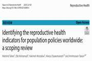 شناسایی شاخص‌های سلامت باروری برای سیاست‌های جمعیتی در سراسر جهان: یک مرور حیطه ای