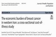 بار اقتصادی سرطان پستان در غرب ایران: یک مطالعه مقطعی هزینه بیماری